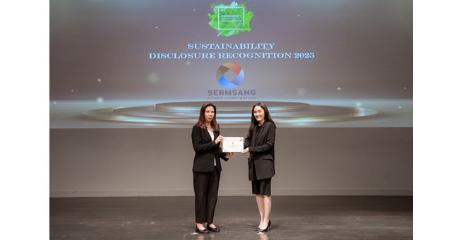 SSP คว้ารางวัล Sustainability Disclosure Recognition 2025 ต่อเนื่องปีที่ 2