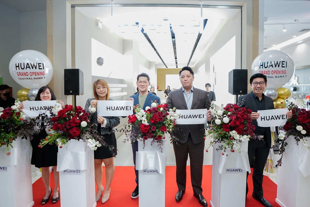 CPW เปิดให้บริการ “HUAWEI Experience Store” สาขา เซ็นทรัล พระราม 3 อย่างเป็นทางการ ชูดีไซน์ร้านโฉมใหม่ ยกระดับประสบการณ์เทคโนโลยีครบวงจร