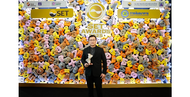 ซีพี ออลล์ ตอกย้ำผู้นำธุรกิจยั่งยืนด้านค้าปลีก รับรางวัล SET Awards 2025 ต่อเนื่องปีที่ 6