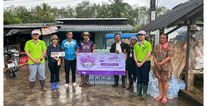 ‘กลุ่มบริษัทศรีตรัง’ รวมพลังบรรเทาความเดือดร้อนอุทกภัยใต้ มอบถุงยังชีพ-สมทบทุนศูนย์พักพิง-จัดตั้งศูนย์ดูแลพนักงาน