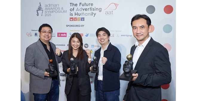 “Buscape กล่องดินสอซ้อมหนีไฟ” จากธนชาตประกันภัย คว้า 6 รางวัลใหญ่บนเวที Adman Awards & Symposium 2025