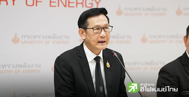 `อรรถพล` คาดปี 69 ราคาพลังงานไม่ผันผวนเหตุซัพพลายเพิ่มขึ้น ยันปรับโครงสร้างราคาก๊าซเพื่อความเป็นธรรม