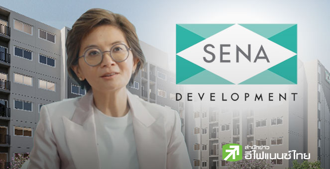 SENA มองอสังหาฯ ปี 69 ยังไม่ฟื้น ปรับแผนชะลอซื้อที่ดิน - เลื่อนเปิดโครงการใหม่ เน้นบริหารต้นทุน
