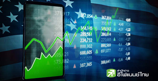 ดาวโจนส์ปิดบวก 408.44 จุด รับข้อมูลเศรษฐกิจไม่สดใส หนุนคาดการณ์เฟดลดดอกเบี้ย