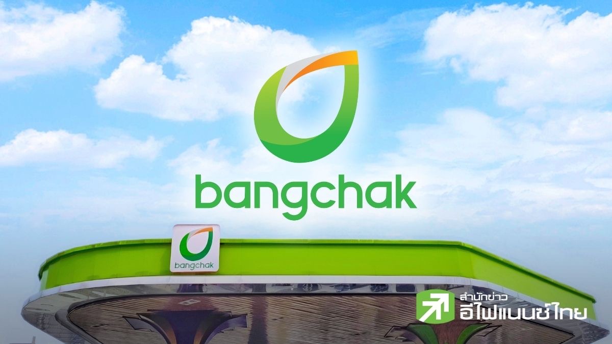 BCP แจง ปปง.อายัดหุ้นเป็นเรื่องของผู้ถือหุ้น ยันดำเนินธุรกิจโปร่งใส ชุดเฉพาะกิจเร่งวางมาตรการบรรเทาผลกระทบ