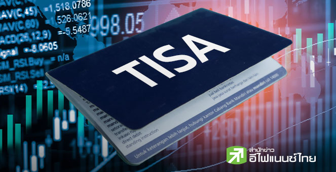 จับตา 9 หุ้นบิ๊กแคป พื้นฐานแกร่ง-ปันผลดี เป้าหมาย `TISA` ส่งเสริมการออมผ่านตลาดทุน