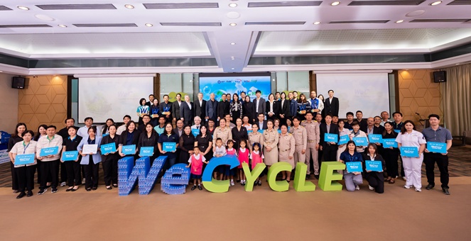 WHA Group ประกาศความสำเร็จครั้งสำคัญ จัดงาน `WeCYCLE Day 2568` ผนึกกำลังพันธมิตรระดับประเทศ มุ่งสู่ Net Zero 2050