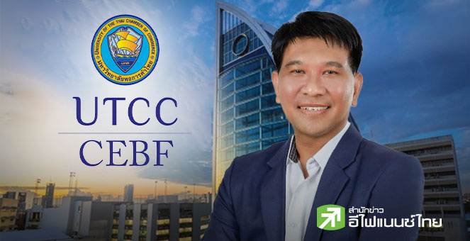 ม.หอการค้าฯ เผยดัชนีเชื่อมั่นผู้บริโภค พ.ย. ดีขึ้นต่อเนื่องเป็นเดือนที่ 3 เชื่อมั่นศก.ฟื้น จากนโยบายกระตุ้นภาครัฐ