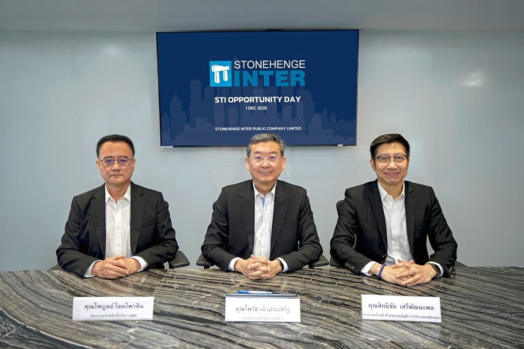 STI กางแผนยุทธศาสตร์ปี 69 สานต่อความเป็นผู้นำที่ปรึกษาบริหารและควบคุมงานก่อสร้าง โชว์ Backlog แกร่งกว่า 3,480 ล้านบาท พร้อมตั้งเป้าเติบโต 5-10%