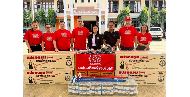 ซีอีโอ “โก โฮลเซลล์” มอบชุดทำความสะอาดแก่กองอำนวยการน้ำท่วมหาดใหญ่ รุดพบพนักงาน ลูกค้าผู้ประกอบการประสบภัย ส่งกำลังใจถึงพื้นที่เดือดร้อน