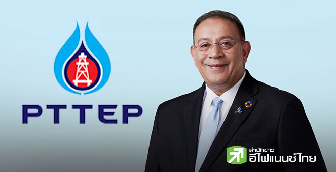 PTTEP ตั้งงบลงทุน 5 ปี กว่า 1 ล้านลบ. จัดหนักปี 69 กว่า 2.53 แสนลบ. ตั้งเป้าขายปิโตรเลียมโต 8%