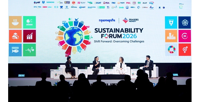 ซีพี แอ็กซ์ตร้า โชว์บทบาทองค์กรค้าปลีก ผู้นำด้านการบริหารจัดการขยะแบบครบวงจร บนเวที SUSTAINABILITY FORUM 2026