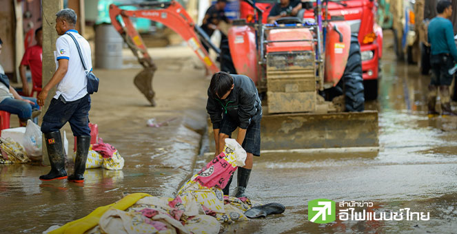 อุตฯประกันภัยแนะอาเซียนรื้อโมเดลความคุ้มครอง-รับมือวิกฤตโลกรวน ชี้ความเสี่ยงลงลึกถึงโครงสร้าง