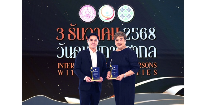 โอสถสภา คว้า 2 รางวัลอันทรงเกียรติ ส่งเสริมการจ้างงานคนพิการ ประจำปี 2568