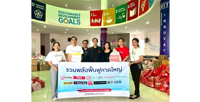 ห้างเซ็นทรัล และห้างโรบินสัน ในเครือเซ็นทรัล รีเทล เดินหน้าลงพื้นที่ฟื้นฟูอำเภอหาดใหญ่อย่างต่อเนื่อง โดยจัดส่งถุงยังชีพและสิ่งของจำเป็นเพื่อบรรเทาความเดือดร้อนให้กับผู้ประสบภัย