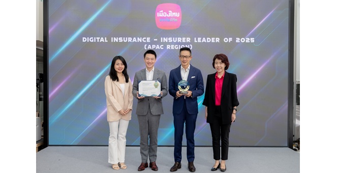 เมืองไทยประกันชีวิต คว้ารางวัล “The Digital Insurance APAC 2025 – AI Initiative of the Year” จากผลงาน Chompoo Chatbot จุดประกายวิสัยทัศน์องค์กรแห่งอนาคตด้วยพลังของ AI
