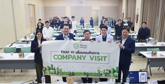 VIH เปิดบ้านต้อนรับนักลงทุน VI เยี่ยมชมกิจการ โชว์ศักยภาพทางการแพทย์พร้อมอัปเดตแผนสร้าง รพ. แห่งใหม่