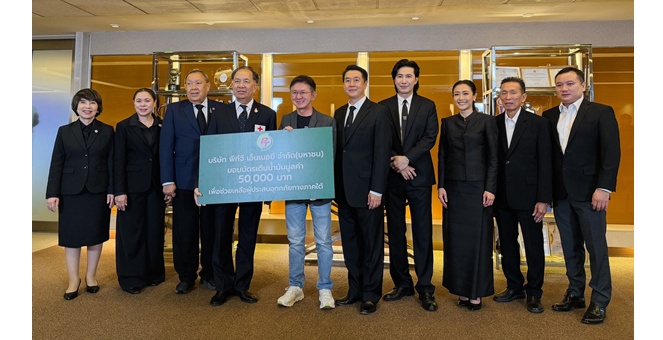 PTG สนับสนุนบัตรเติมน้ำมัน ช่วยเหลือและฟื้นฟูผู้ประสบภัยภาคใต้ ผ่านสภากาชาดไทย