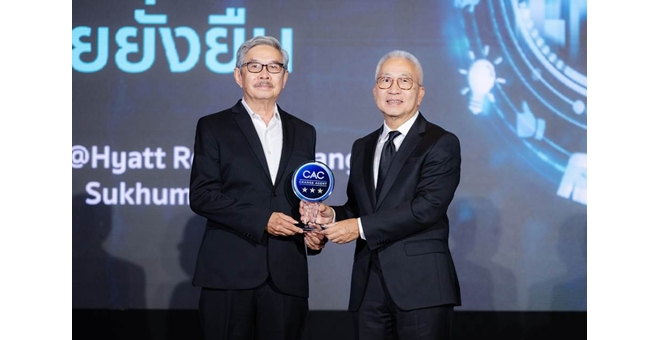 ตราเพชร รับรางวัล CAC Change Agent Award 2025