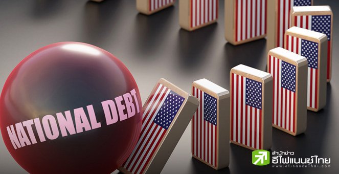 “ทรัมป์” ปูพรมตรวจสอบหนี้สาธารณะ ตั้งข้อสังเกตอาจไม่ถึง 36 ล้านล้านดอลล์