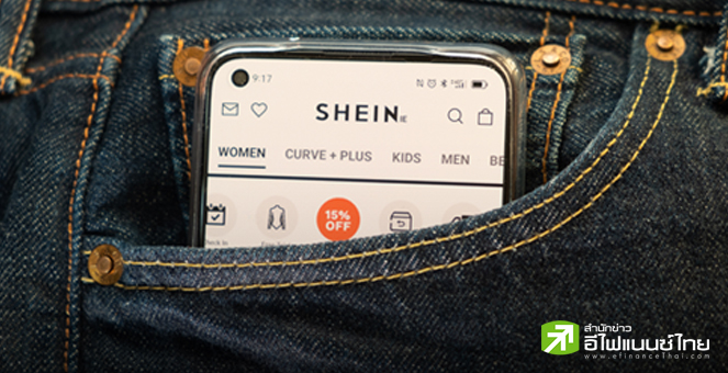 หวั่นภาษีทรัมป์! “Shein” เสนอเพิ่มราคาจัดซื้อ-หนุนซัพพลายเออร์ย้ายโรงงานไปเวียดนาม