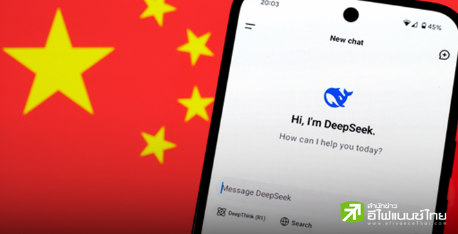 ซีอีโอ Google DeepMind เผย DeepSeek AI ดีสุดที่จีนเคยทำ แต่ยังไร้เทคโนโลยีใหม่