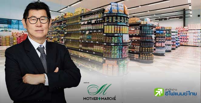 MOTHER เปิดเทรดวันแรก 2.16 บาท เหนือจอง 54.28% จากราคา IPO 1.40 บาท