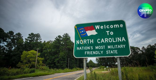 ร่วมขบวน! North Carolina เสนอร่างกม.ให้รัฐนำเงินลงทุนบิตคอยน์ได้