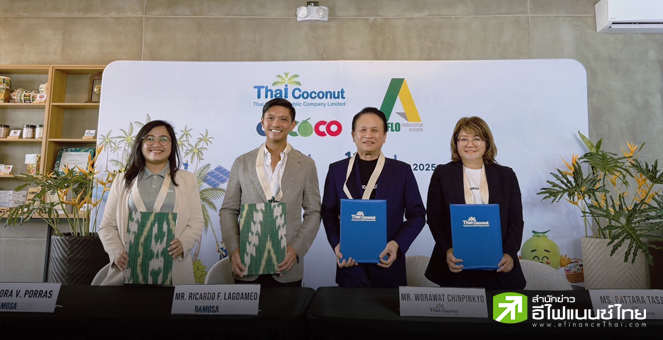 COCOCO ขยายธุรกิจสู่ฟิลิปปินส์  ลงนาม MOU ตั้งโรงงานผลิตกะทิรองรับตลาดอเมริกาและยุโรป
