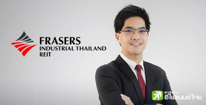 FTREIT เผย Q1/68 รายได้ทะลุ 1 พันลบ.โต 4.4% จัดงบ 1 พันลบ.ซื้อทรัพย์สินเพิ่มดันพอร์ตโต