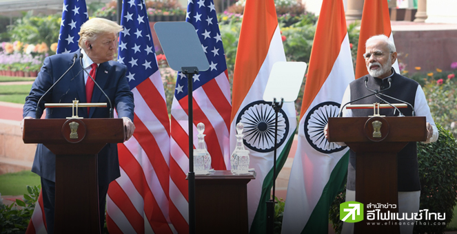 ผู้นำอินเดียเยือนสหรัฐฯ หารือทรัมป์ หวังลดภาษีศุลกากร ด้านฮ่องกงยื่นฟ้อง WTO ปมสหรัฐฯ ขึ้นภาษี