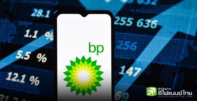 BP เผยกำไร Q4/24 ร่วง 48% QoQ จ่อซื้อหุ้นคืน 1.75 พันล้านดอลล์