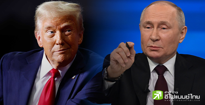 “ทรัมป์” ต่อสายคุย “ปูติน-เซเลนสกี” ลั่นพร้อมประสานเจรจาสงบศึกทันที