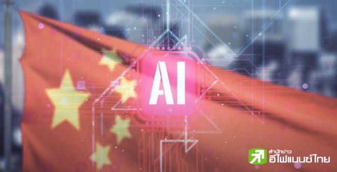 ดัชนีหุ้น Tech ตลาดหุ้นฮ่องกงดีดแรง รับ AI บูม ลุ้นปิดทำนิวไฮในรอบ 3 ปี