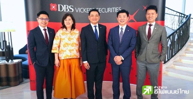 บล.ดีบีเอสฯ มองเป้า SET ปีนี้ลุ้นแตะ 1,500 จุด เชียร์กลุ่มแบงก์-นิคมฯ-ค้าปลีก