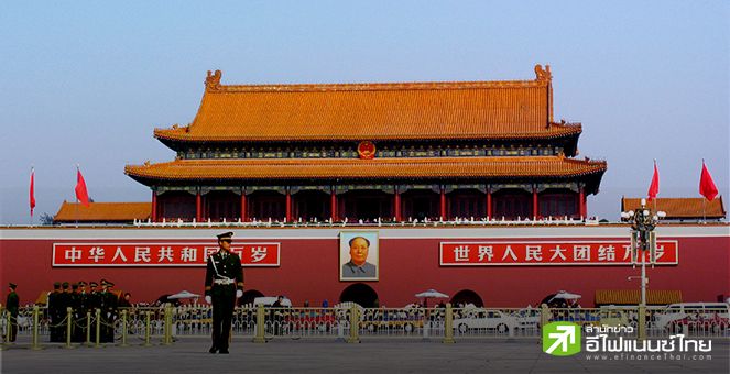 ตลาดเงินจีนเผชิญสภาพคล่องหด 4.11 แสนล้านดอลล์ ก่อนประชุมสองสภาในมี.ค.