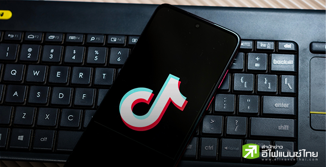 TikTok กลับมาดาวน์โหลดได้อีกครั้ง หลัง Apple - Google มั่นใจไม่โดนปรับ