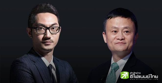 วงในลือ! จีนส่งเทียบเชิญ แจ็ค หม่า - ผู้ก่อตั้ง DeepSeek ร่วมหารือผู้นำระดับสูง