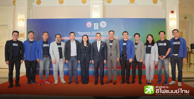 กระทรวงอุตฯ ผนึก SME D Bank ช่วยผู้ประกอบการไทย - ดึงเม็ดเงินต่างประเทศ หวังหนุน GDP โตทะลุ 5% ใน 2  ปี