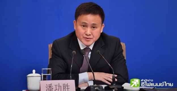 ผู้ว่าแบงก์ชาติจีนเชื่อมั่นศก.ประเทศอยู่ในเกณ์ดี หนุนแนวโน้มราคา-การบริโภคแข็งแกร่งขึ้น