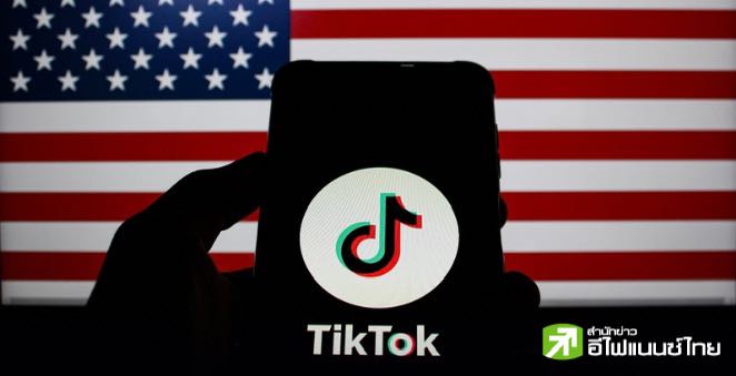 TikTok ทำยอดขายช้อปออนไลน์ม.ค. พุ่งกว่า 150% ในสหรัฐฯ ทิ้งคู่แข่งไม่เห็นฝุ่น