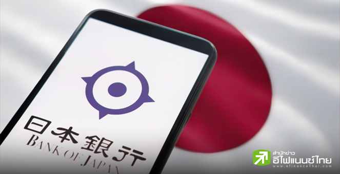 ญี่ปุ่นเตรียมรับมือ BOJ ขึ้นดอกเบี้ยเร็วกว่าคาด ตลาดมองปรับขึ้นเป็น 0.75% ในก.ค.