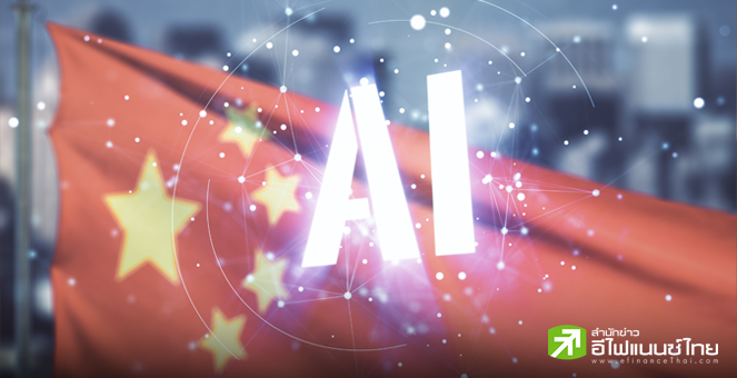 หุ้น Tech ฮ่องกงพุ่ง 31% YTD รับแรงหนุน AI – สหรัฐฯ ยังไม่ไล่บี้จีนเพิ่ม