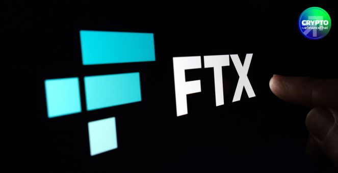 บิตคอยน์ร่วงแตะพื้นที่ 93K ท่ามกลาง FTX เริ่มคืนเงินรอบแรก