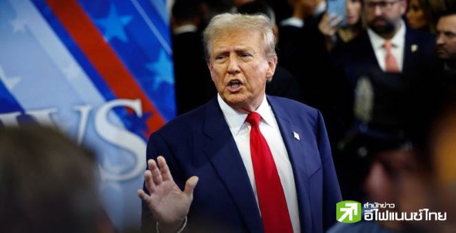 “ทรัมป์” จ่อขึ้นภาษีนำเข้ารถยนต์-ยา-ชิป อีก 25% คาดประกาศ 2 เม.ย.