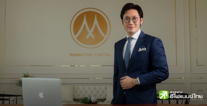 (เพิ่มเติม) MTC วางเป้าสินเชื่อปี 68 โต 10-15% คุม NPL ไม่เกิน 2.7% ลุยสร้างโอกาสเข้าถึงแหล่งทุนที่เป็นธรรม