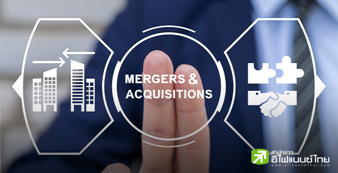 ผู้เชี่ยวชาญมองสัญญาณควบรวม-ซื้อกิจการในจีนเริ่มฟื้นตัวปีนี้ หลังภาคธุรกิจเร่งรับมือเทรดวอร์