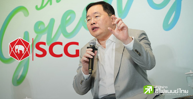 ส่องกลยุทธ์ SCC ปี 68 รุกเจาะอาเซียน เพิ่มความหลากหลายของธุรกิจ ควบคู่การสร้างนวัตกรรม