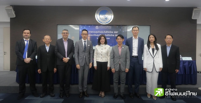 สมาคมประกันชีวิตไทย เผยเบี้ยประกันภัยรับรวม ปี 67 โตทะลุ  6.5 แสนลบ. ส่วนปีนี้คาดโต 2-3 %