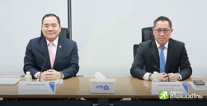 ส.อ.ท. เผยดัชนีเชื่อมั่นอุตฯ ม.ค. เพิ่มขึ้นมาอยู่ที่ 91.6 รับ Easy E-Receipt - แจกเงินหมื่นหนุน